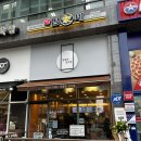 김가네 용인서천점