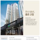 OK한신공인중개사사무소 이미지