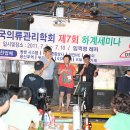 드라이119 이미지