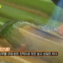 태평국수