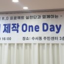 수서동주민센터 이미지