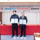 온수근린공원 이미지