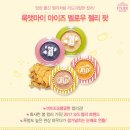 프리에이드 이미지