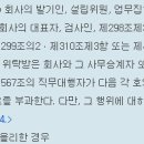 주식회사 연제