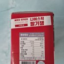 초록원 나이스틱 딸기쨈 / 소분 딸기쨈 / 스틱형 딸기쨈