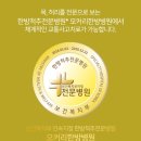 안아파한의원 이미지