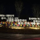 중앙공원무대 뒤 이미지