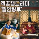 한국케미 이미지