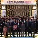 논산내동초등학교 이미지