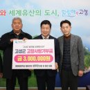 동해 초등학교 이미지