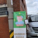 개나리꽃농원 이미지