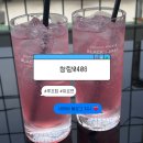 길식당 | [청량리 술집] 경동시장 옥상에 숨겨진 별대접 야경...0408' 루프탑 바 찐 방문 후기 (feat. 결혼식...