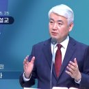 [순복음대구교회 주일예배] 이건호 목사 2025년 5월 25일 (마태복음 16장 13~20절) 천국열쇠를 사용하라 이미지