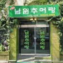 삼호장여관 이미지