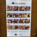 킹사우나매점 - 창녕군 화왕산로 157 | 킹사우나매점