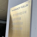 포근한소아청소년과의원 이미지