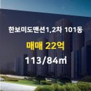 금성공인중개사사무소 이미지