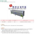 워터컵