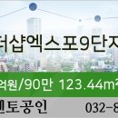 엑스포치과의원 이미지