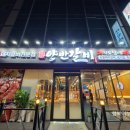 진양반갈비 이미지