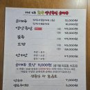 영양순대국 | 신도림 족발집 인생 순대국 맛집 화곡영양족발