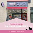 휴베이스맘약국 이미지