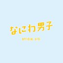 J0011 이미지
