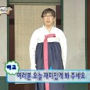 도야1길 | 느좋여행🪽 (1) | 어달빛스테이 게하, 대우칼국수, 도야하우스, 뉴월드상가 소품샵, 라운드어바웃...