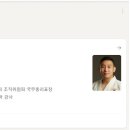 삼산 용인대박사 유도관 이미지