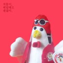 처갓집양념치킨파주