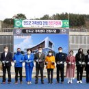 진도군 가족센터 이미지