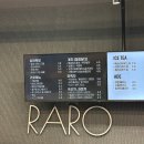 커피빈우 | 정관 카페 라로커피 딸기바스크치즈케이크 우베라떼 찐후기