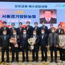경기양돈 로컬세계