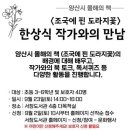 서창도서관 이미지