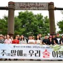 (주)여행만들기