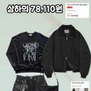에스이워크 | 따라만 입어도 잘생겨지는 느좋 정석 코디 5가지 추천해줄게요!