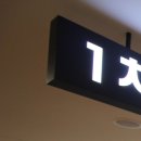 세종내과의원 이미지