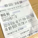 상무자동차공업사 이미지