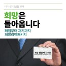 진 행정사사무소 이미지