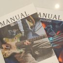 통기타 주간 | 남천동/용호동기타학원 : 임영웅 - 우리들의 블루스 기타레슨 [통기타,일렉기타,베이스]