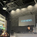 배떡거창점 | 스타보틀 서포터즈 2번째 모임 후기 ⭐️