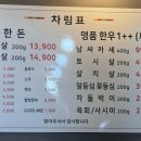남싸네 이미지