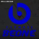 피트니스비원 | 구운동 헬스장 피트니스 비원 천천점 가격 주차유무 운영시간 알아보기