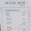위드민 네이버블로그