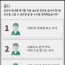 보배의료기 이미지