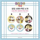 대치떡집 이미지