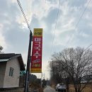 상마을1길 이미지