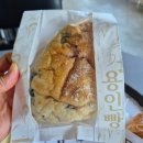 겹겹삼 | 용인 대표 빵 맛집 처인구 대형카페 [아리랑도원]