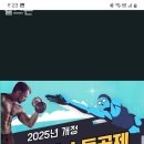 헬스 존 이미지