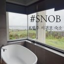 중문오션스테이 이미지